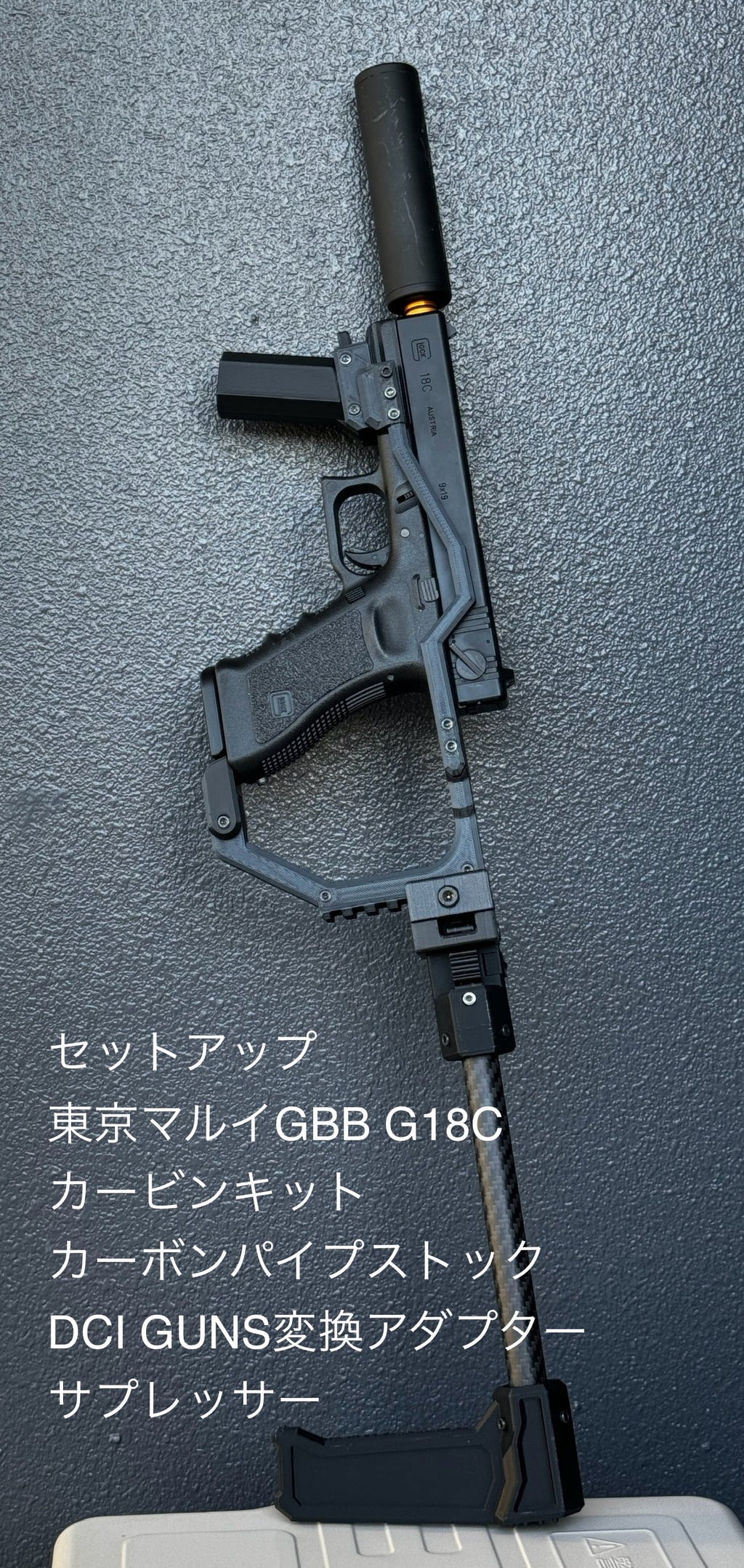 GLOCK Carbine Kit — Carbine Conversion for Tokyo Marui GLOCK | MILIDECO
