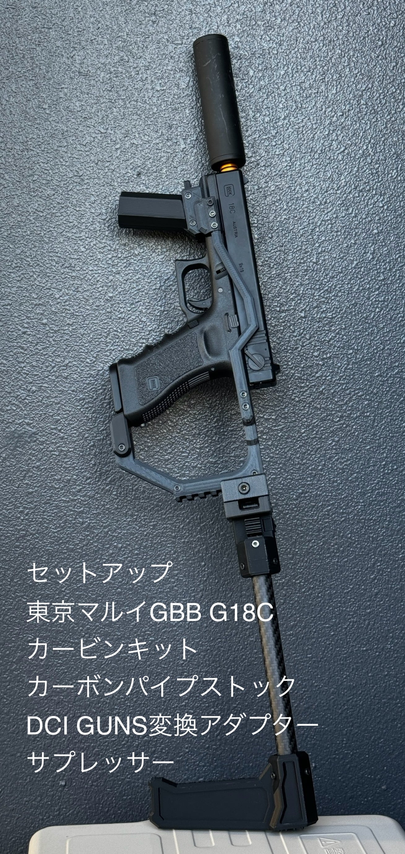 GLOCK Carbine Kit — Carbine Conversion for Tokyo Marui GLOCK | MILIDECO