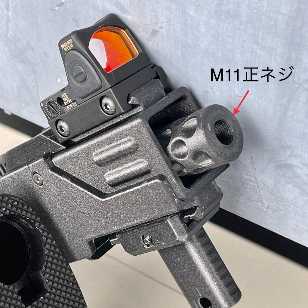 M11 Modernized Front — Front Conversion for MAC/M11 | MILIDECO