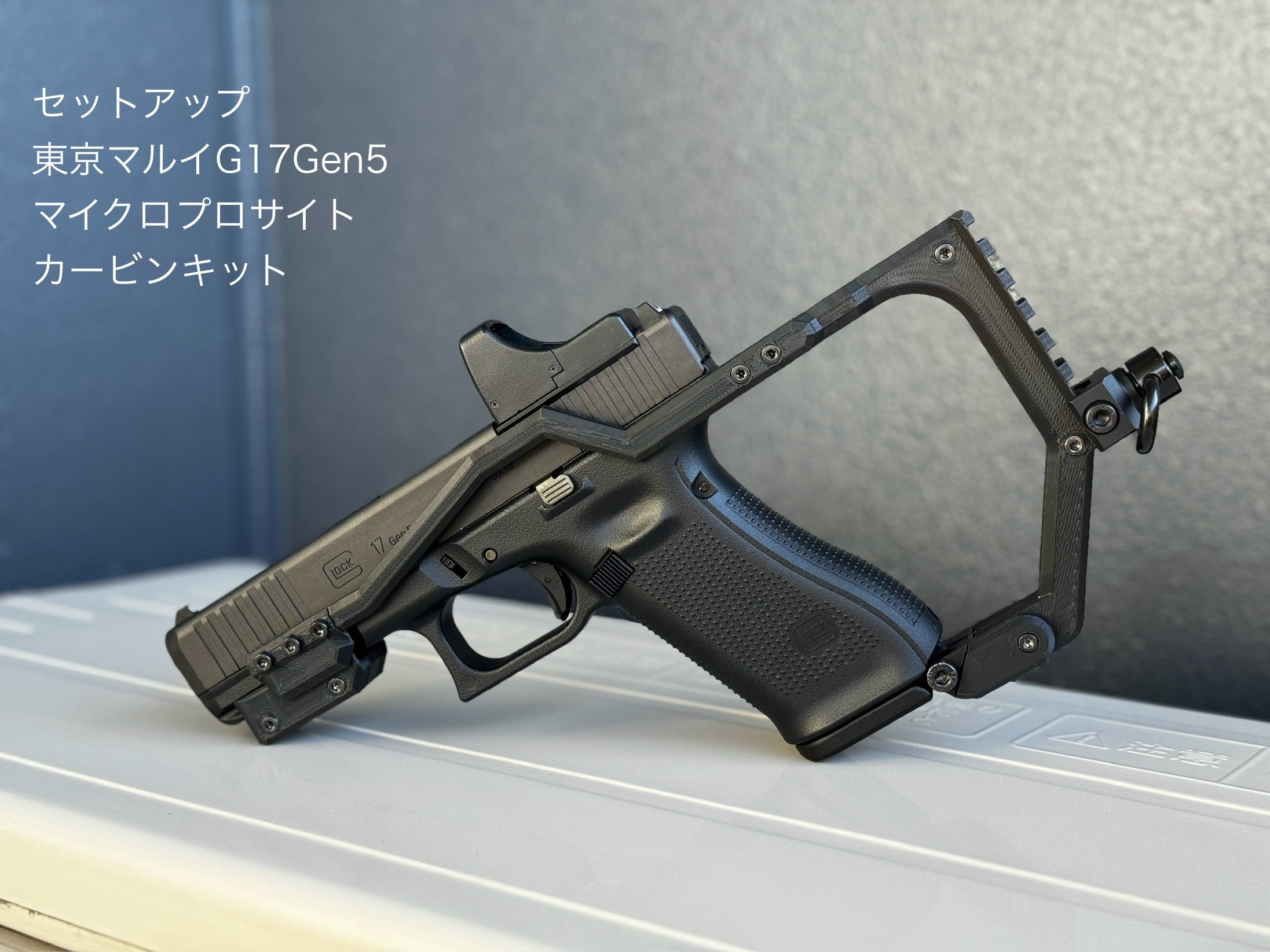 GLOCK Carbine Kit — Carbine Conversion for Tokyo Marui GLOCK | MILIDECO