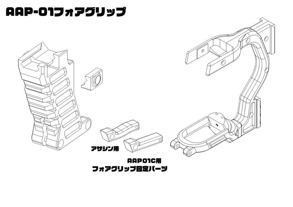 AAP-01C Carbine Kit — Conversion Kit for Action Army AAP-01C | MILIDECO