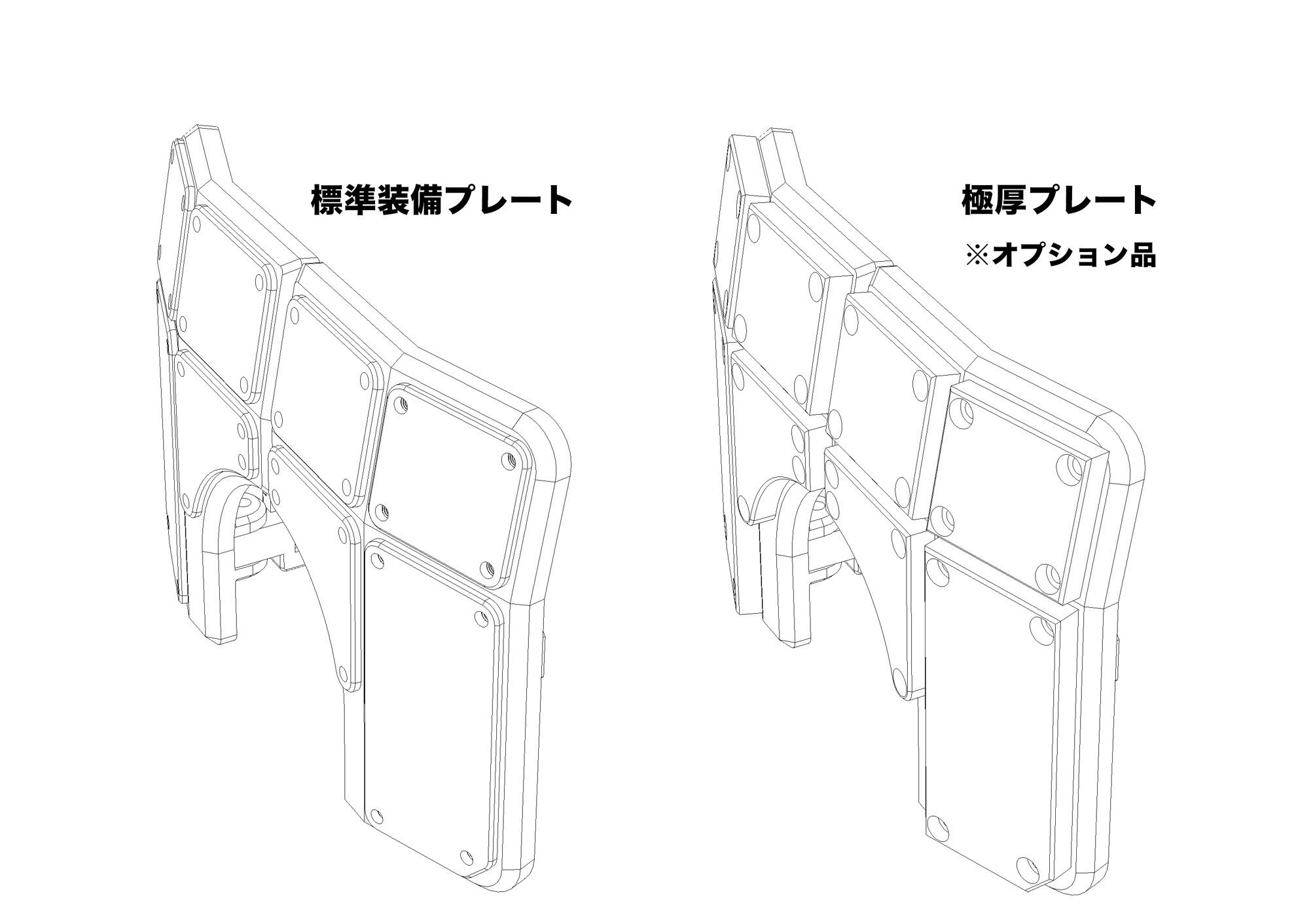 SENTRY SHIELD: Micro Minigun — Folding Forehand Guard for WELL PRO Micro Minigun | MILIDECO